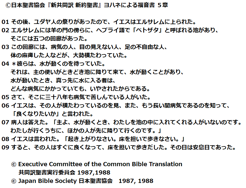 marotan1026JC's tweet photo. 日曜日は キリスト教会 へ。
でも行けない場合、行けなかった場合は、
こちらで疑似体験してみませんか?
#FEBC 日曜礼拝 「全地よ主をほめたたえよ」
6/21は、
日本ホーリネス教団 鳩山のぞみ教会・宮﨑 誉牧師
起きて、床をかついで歩きなさい
ヨハネによる福音書5章1-9節
https://t.co/TqAnYHl5ik https://t.co/FfZlaCrdxu