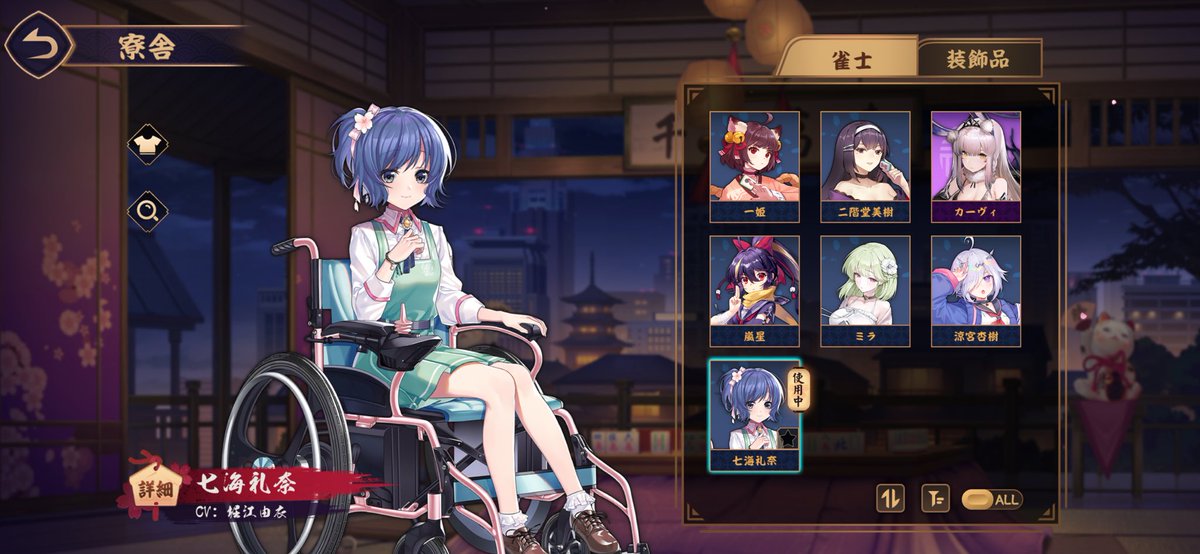Minziof's tweet photo. @aAbBcCdDeEggg 単発でキャラ来たと思ったらこれだよ笑
言ってしまえばハズレ枠笑 https://t.co/cV8KKxWziF