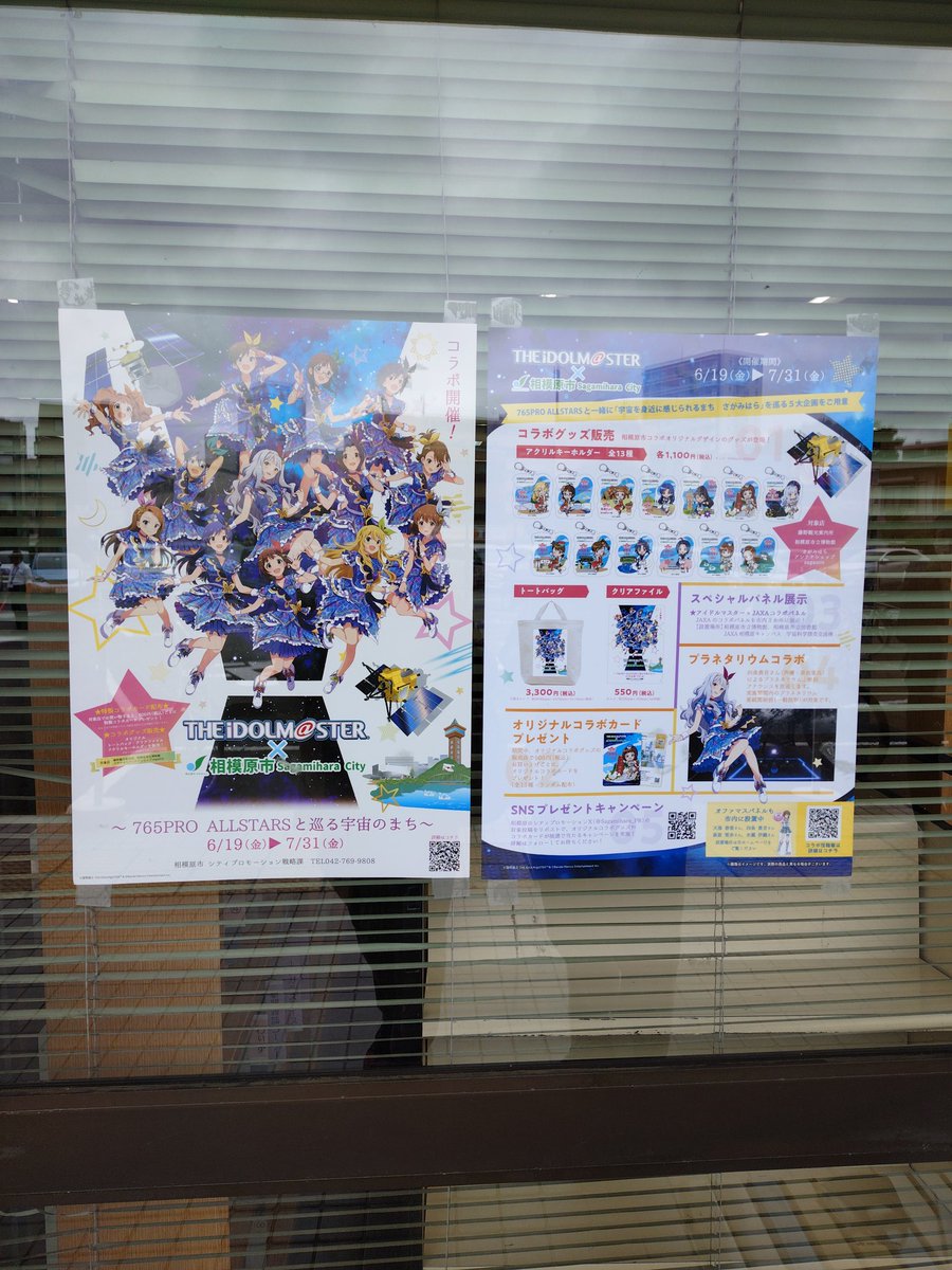 BirdiesPost's tweet photo. 市立図書館のルナです
2階にコーナーつくってくれてました

#相模原765ASコラボ https://t.co/2JWgQJJIMU