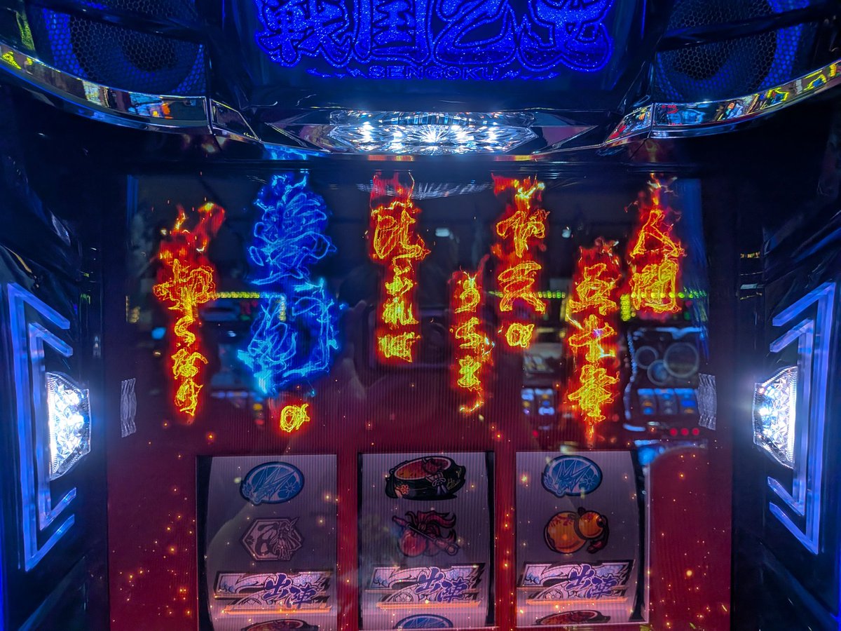 NPOGYU's tweet photo. 朝111回転ロンフリから670乗せワロタ https://t.co/f45AS55TI5