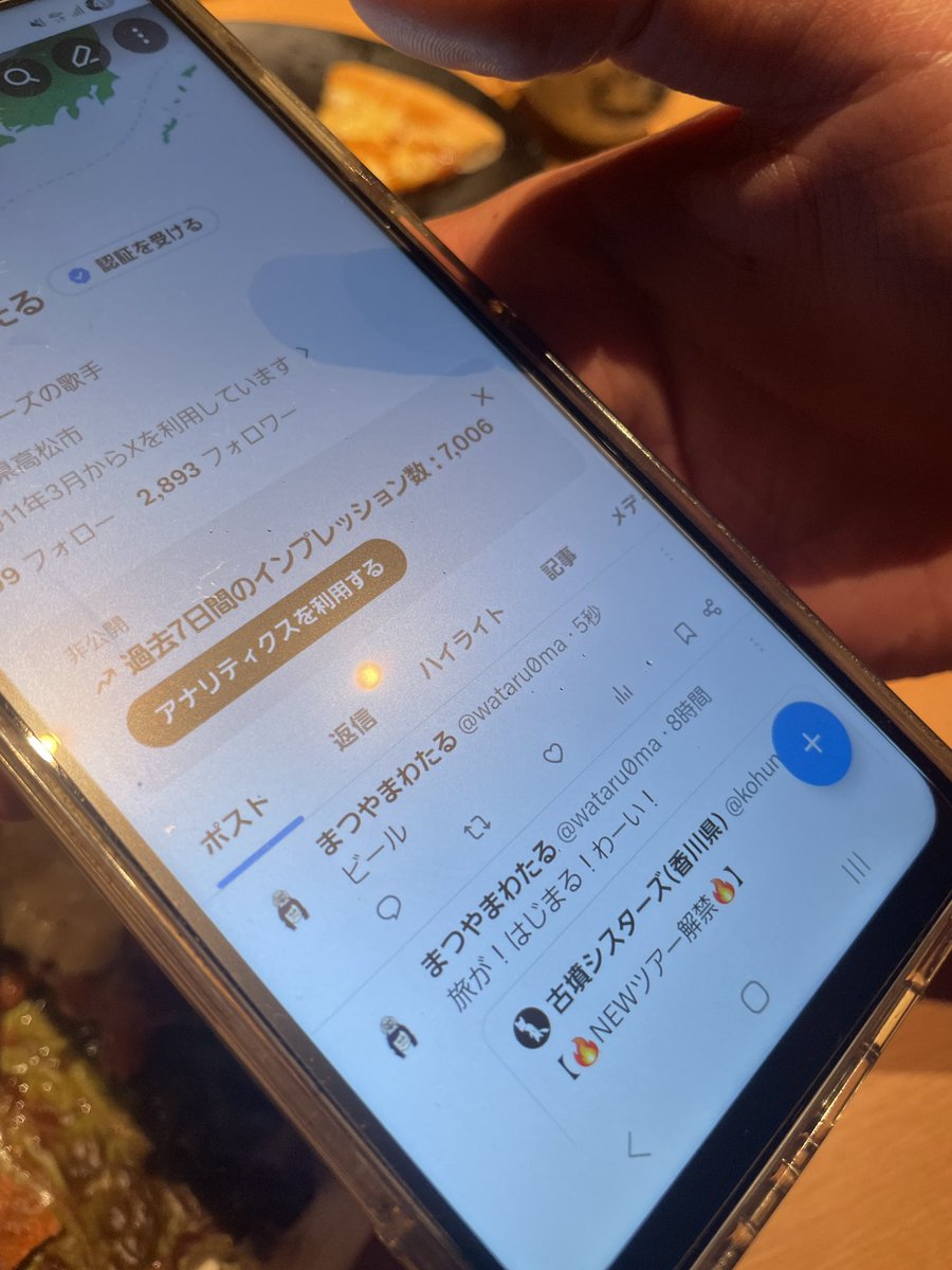 washret_da_'s tweet photo. 彼にQR注文はまだ早かった https://t.co/qAeHtzeob0