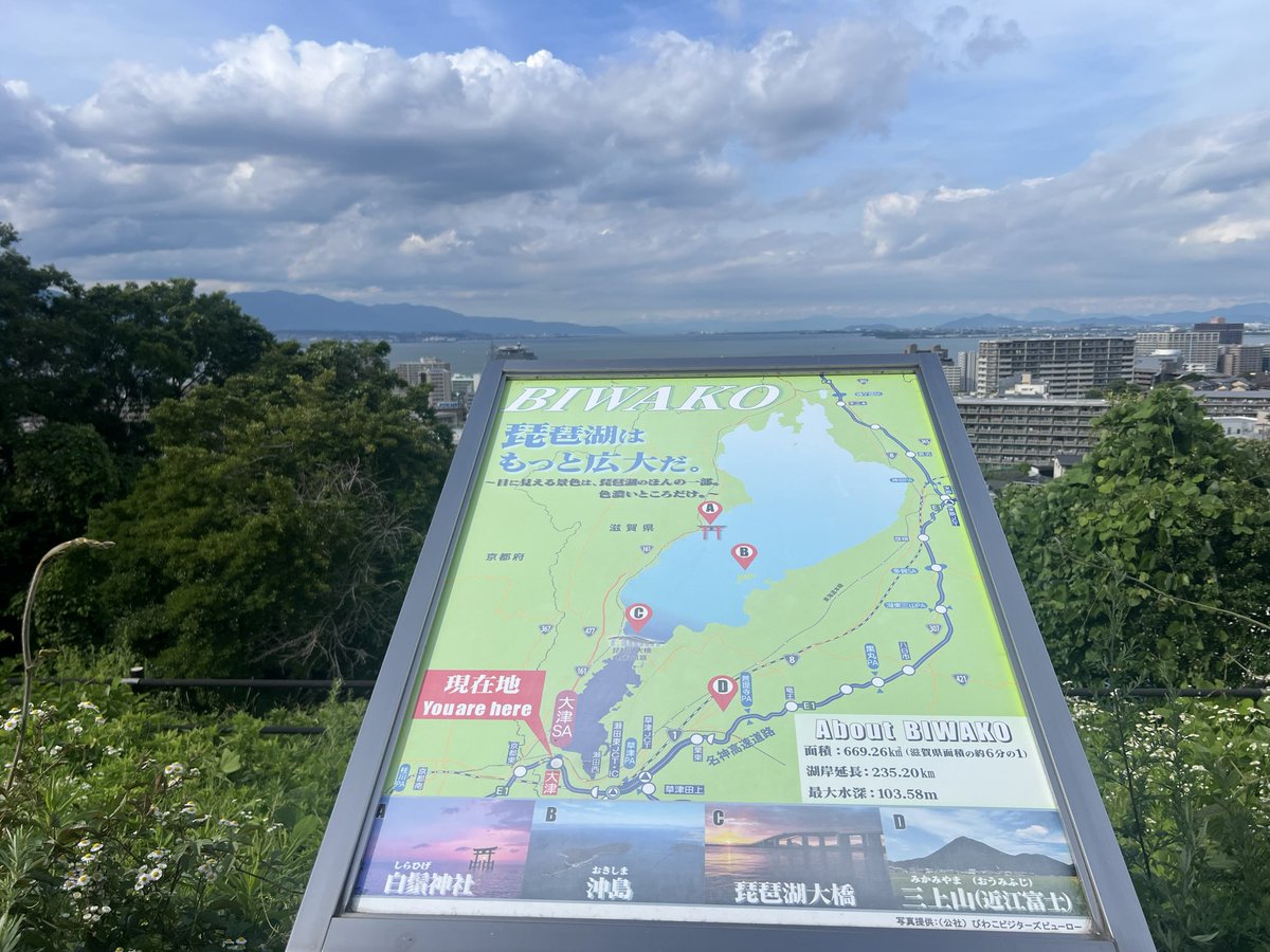 xxxsoku's tweet photo. そういえば高速に乗れるようになったんですよ( ^ω^ )
ずっと左車線限定ですけど🛵

#琵琶湖 #大津SA https://t.co/LH71kSYaV1