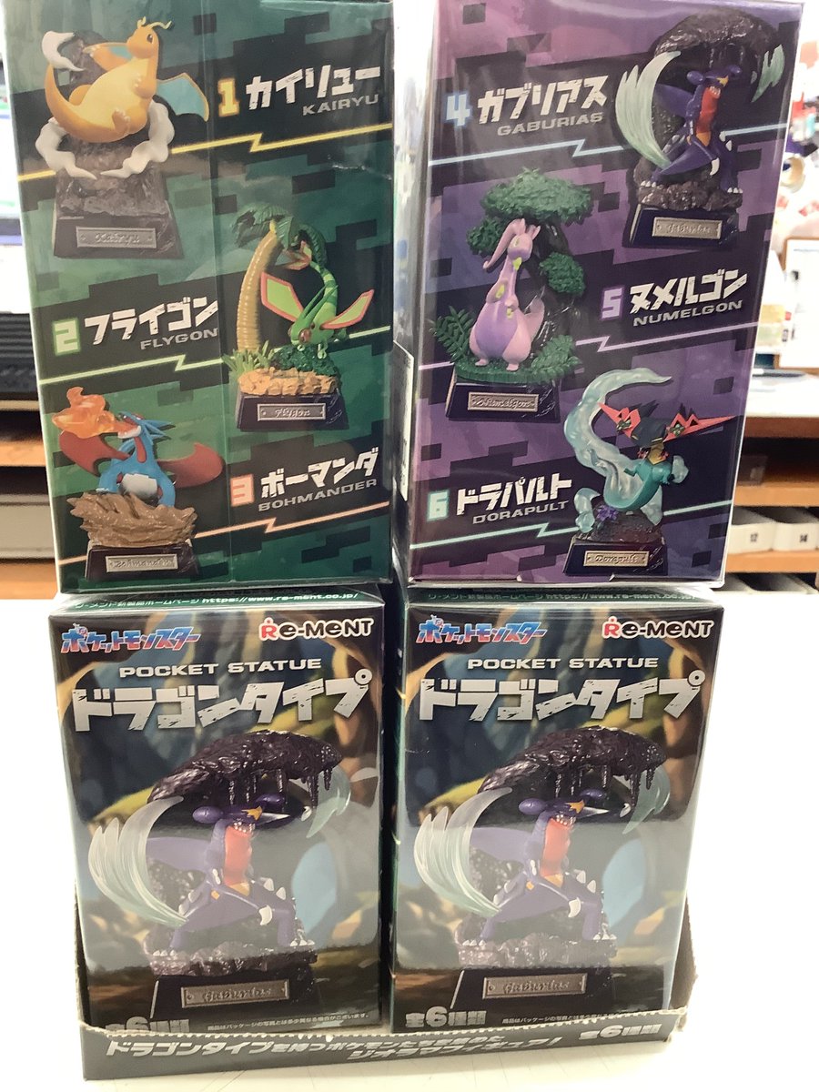 リーメント 「ポケモン pocket statue ドラゴンタイプ」 発売中