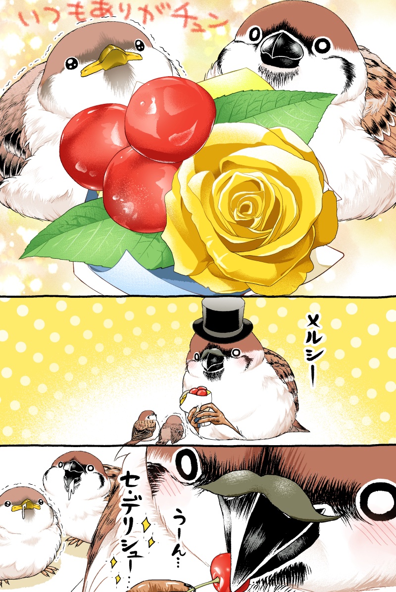 ugebes0's tweet photo. さくらんぼブーケ　#父の日 https://t.co/45d3Unhz89