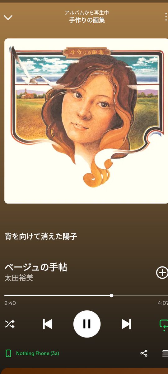 S92230995's tweet photo. ひょんなきっかけで
朝から太田裕美のアルバム
『手作りの画集』のイラストにはまり
それから全曲聴き始めて
『ベージュの手帖』の陽子が何処でどうなったか気になって仕方がなくなった土砂降りの日曜日
「80年代はヨーコはみんなどっか行っちゃうのね…アンタあのこの何なのさ的に） https://t.co/iKBPDc1ocb