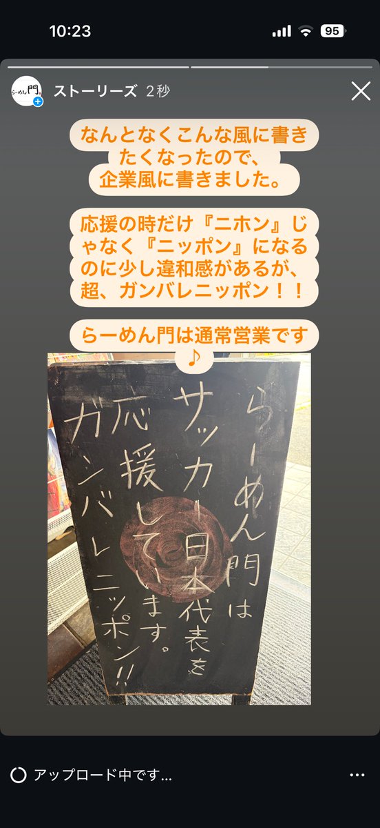 ramenkado's tweet photo. https://t.co/QFHS3IQTk1
