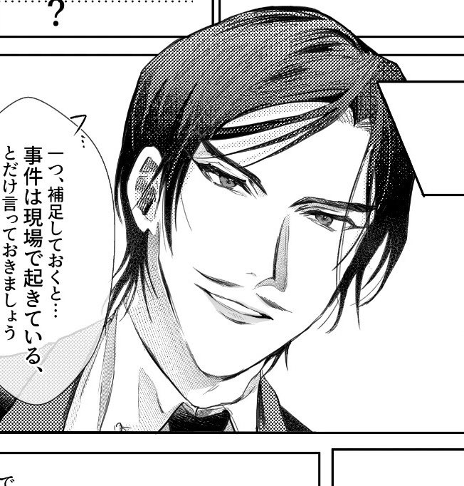 似たような角度の比較。これから狩りに行くキメッキメな顔とオフでリラックスしてる顔 