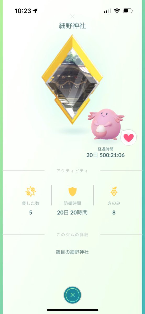 Powell006's tweet photo. 何となくで置いたとこ1回で終わって神 https://t.co/96FgoDVju7