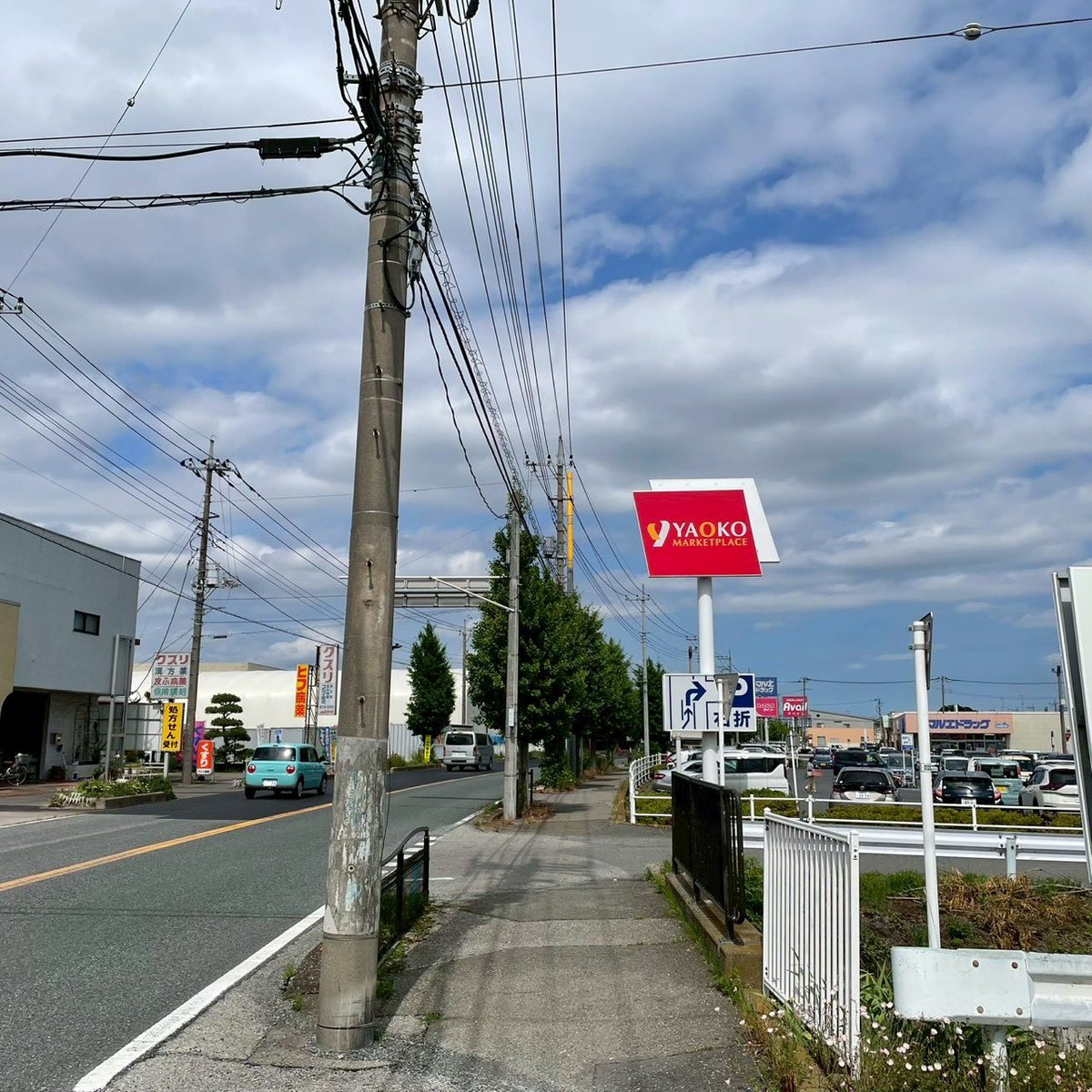 suittoproject's tweet photo. 6/21日曜日17:00からの
FM.クマガヤ 87.6MHz
しゅっぱつ！すいっと探険隊

おかけする予定の曲は、

#Bialystocks「Over Now」

#井上ひろし「雨に咲く花」

#大橋純子「たそがれマイ・ラブ」

音楽もお楽しみ下さい！

今回の番組：朝日バス行田折返し場停留所（行田市藤原町）周辺の探検です。 https://t.co/pOO657RYRZ