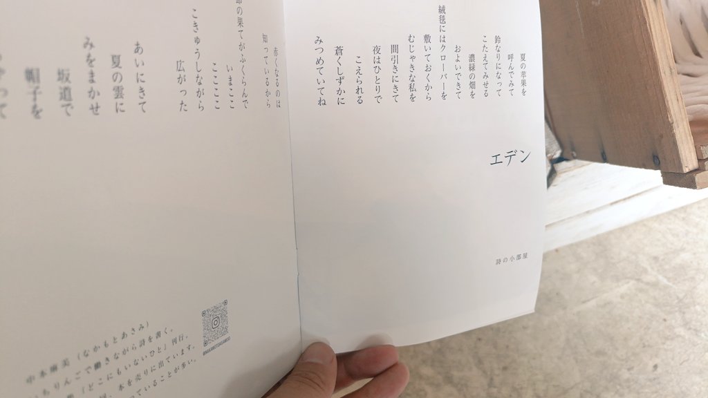 片山 玲一郎 tweet media