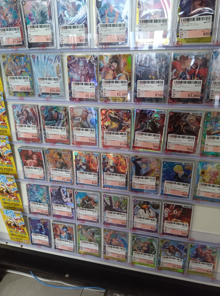 ワンピースカード 「#神の島の冒険」 シングルカード販売中