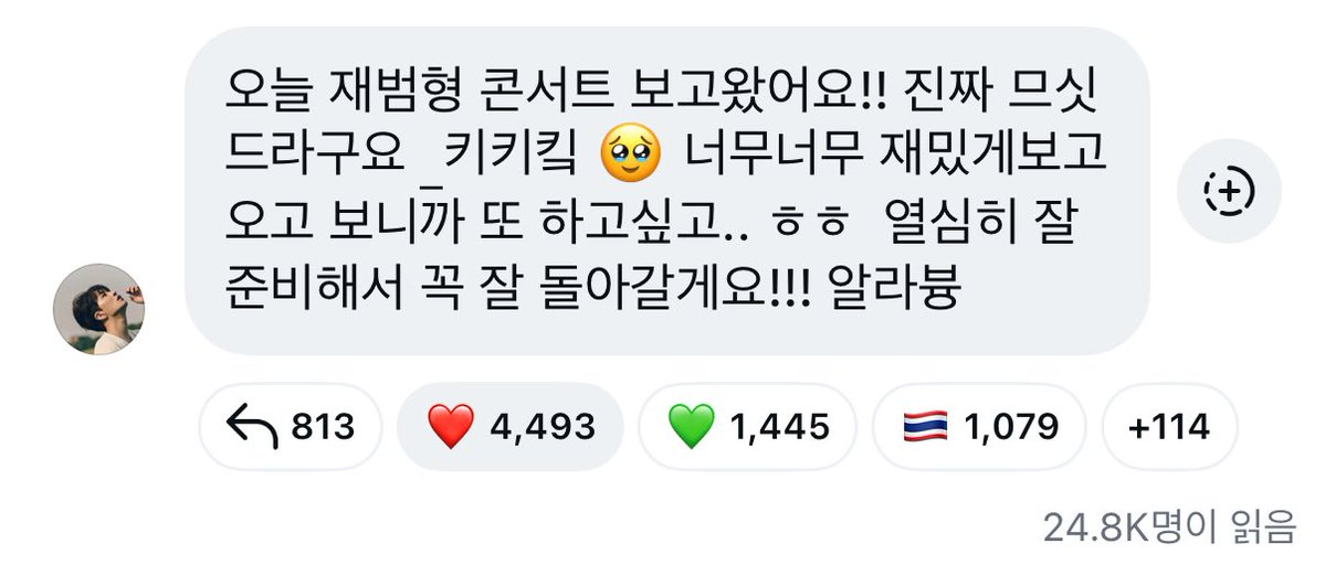 0rdzH's tweet photo. 아 기특해…  ㅈㄴ기특해너 https://t.co/AresiuuTXb