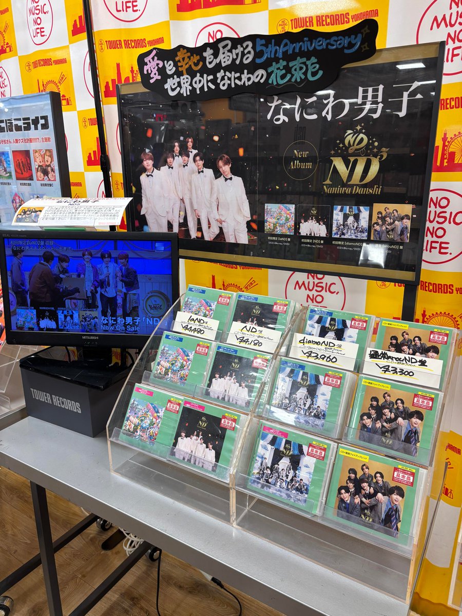 タワーレコード横浜ビブレ店 tweet media