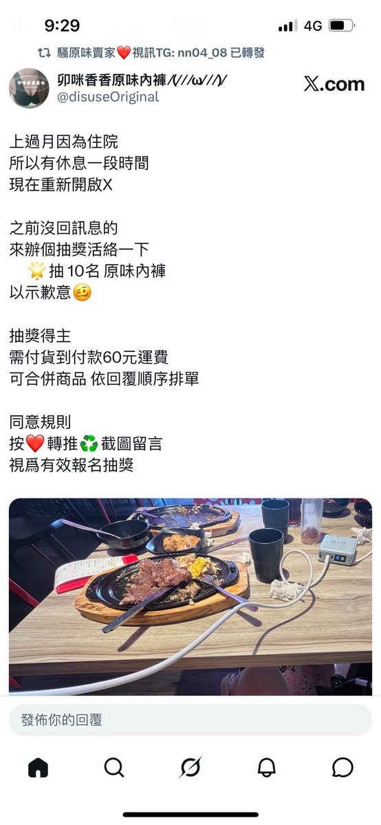 wangjun66391611's tweet photo. @disuseOriginal @dicky6133 抽起來 https://t.co/F4Z9WOmfmB