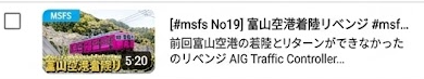sakinomoona's tweet photo. ASK Studioがサムネ変えたほうがいい
↓
変な画像生成
↓
ChatGPTが構図を提案
↓
無料枠終了
↓
Geminiに生成依頼
↓
列車で富山空港に着陸ｗｗｗ https://t.co/gHvVNaXros