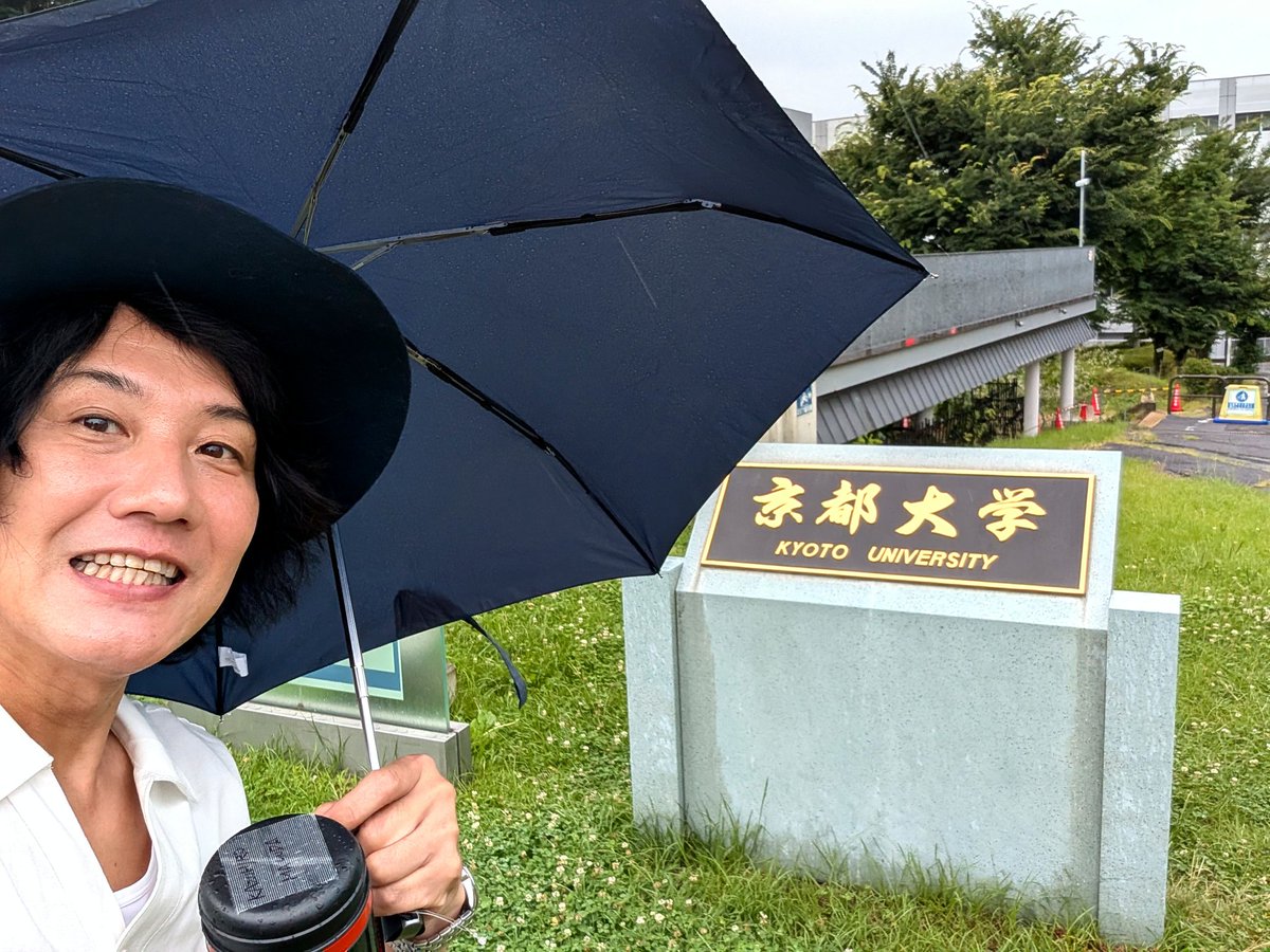VoiceKAZZ's tweet photo. 昨日から防災教育学会大会で京都大学に来ています。研究発表と共に、皆様に能登の現状をお伝えし支援の輪が広がればと思っています❗️
#防災教育 https://t.co/v0mZ1lQ64C