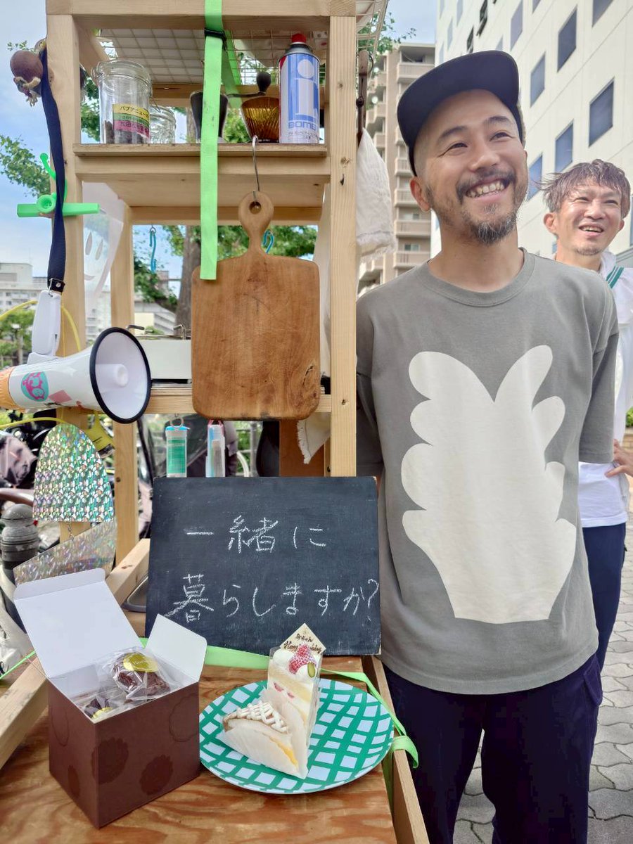 namaehashingo's tweet photo. 自分でも笑っちゃうぐらいSNSしてねぇなぁ。日常に踊らされて、楽しく踊ってます。暮らしをもがいて、屋台で開いてしてきました。
今村謙人と杉田真吾のひとりとひとりと
「YA ME TAI
YA Re: TAI」
一緒に暮らしてくれたみなさん、ありがとう。また暮らそうぜ https://t.co/vCvHEhQrf3
