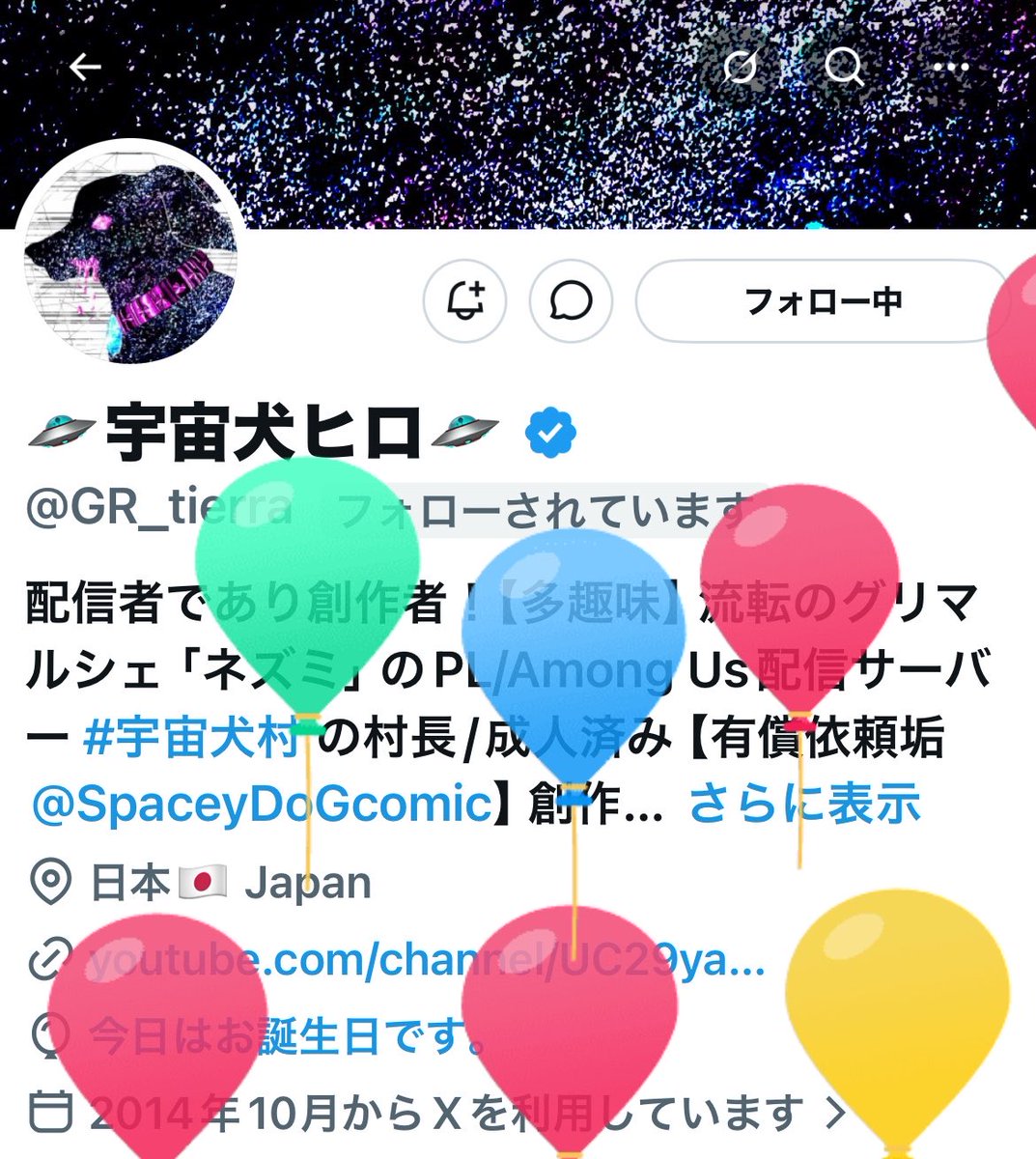GR_tierra's tweet photo. 今年も飛んだ！！！
ハッピーバースデー吾輩！！！！！パーティータイム！！！
🎁🎉🎉🎉🎉🎁🎉🎁🎁🎁🎁💪💪💪🍖🎁🎁🎁🎁🎁🎂🎂🎂🎂🎂🎂🎂🎂🎂🎂🎂🎂🎂🎂🎂🎂🎂🎂🎂🎂🎂🎂🎂🎂🎂🎂🎂⭐️🌟👑👑👑👑💕🎁👑🎁💕👑🎂🎉🎉👑🎂🎉🎉🎉🎉🎉🎉💕💕🌽🍏🍋🍇🍒🍎🍐🍊🍌🍉🍔🍔🍔🍔🍗🍗🍗🍗🍖🍖🍖🍟🍟🍟🥓🥓🍕🍕🍕🍣🍣 https://t.co/76o0jFAj0a