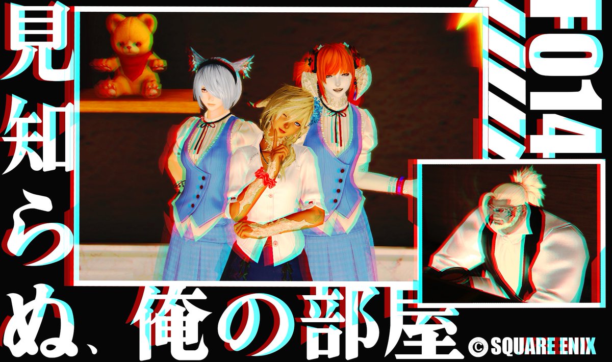 N_Methy002's tweet photo. 昨夜、眠れず、見知らぬ、だが見知ったBARに立ち寄った。
そこは新第三東京市のようでもあったが、だがそうでもなかった。
#BAR俺の部屋
@Larry__volk @yuri_gahara @ff14ichigohime https://t.co/MbFw8rDAJV