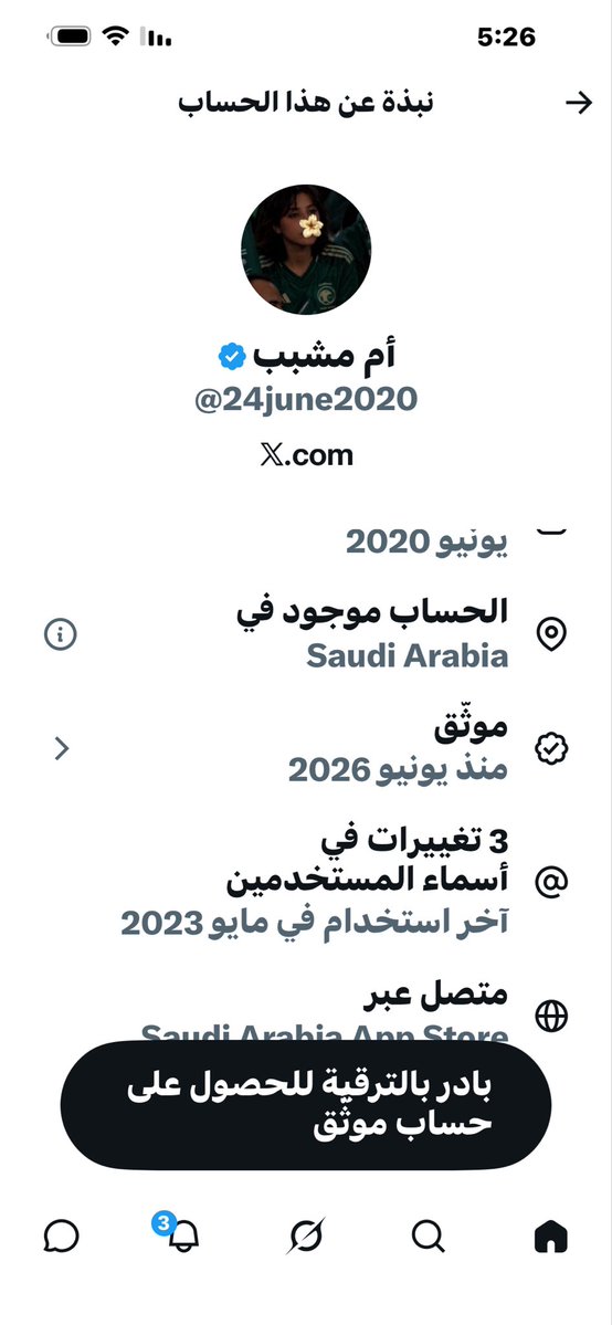 hanady12N's tweet photo. @24june2020 يوم يكون اخونجي بأكثر من ثلاث معرفات ذباب قذريكون ام مشبب https://t.co/bXw8UOBX8z