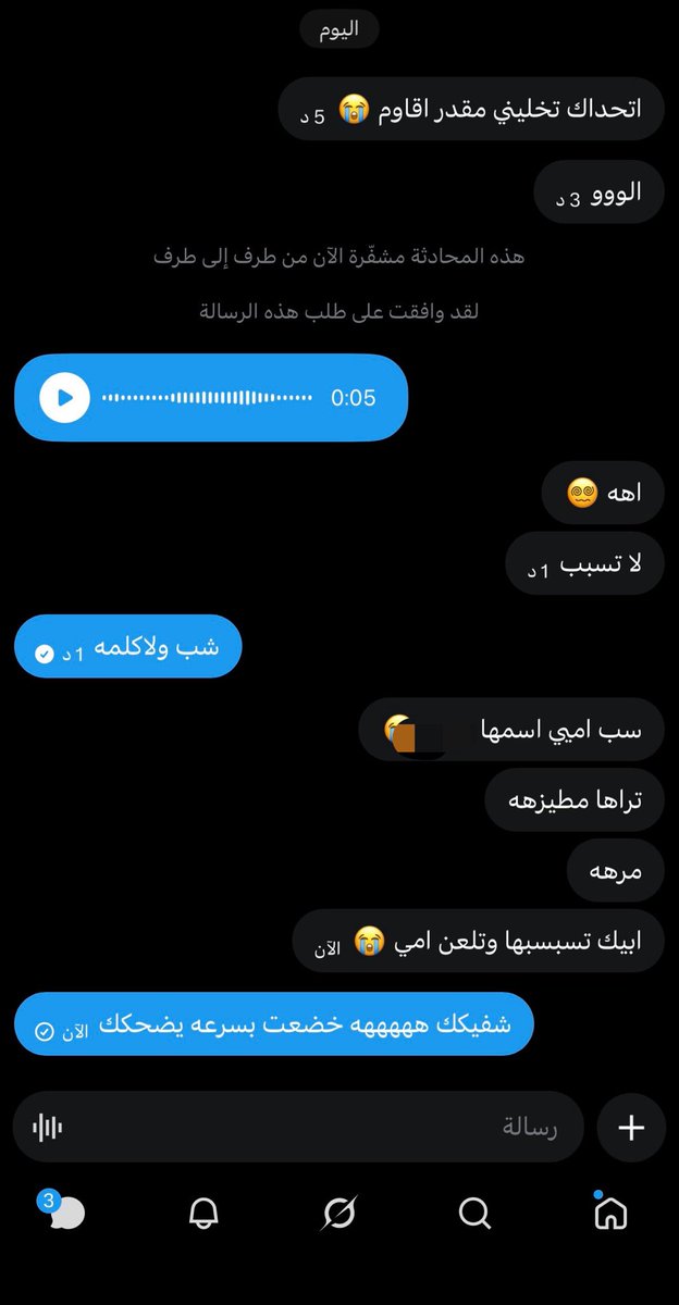 og07x5's tweet photo. لساني وصخ مرا لحد يتحدى هههه😭 https://t.co/9oi9uTZ6uX