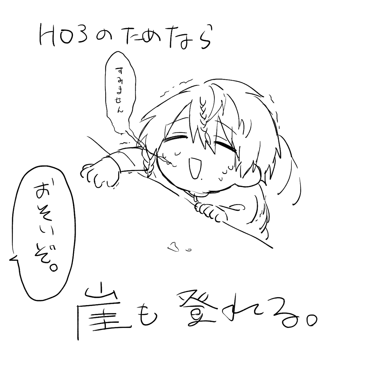 まきふゆ@TRPG垢【新規❌】 tweet media