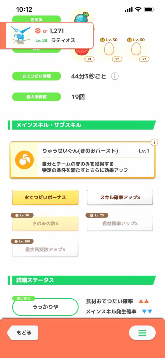 jitensya37's tweet photo. 運を消費した感
ミント案件か https://t.co/iA1A4K0Fzq