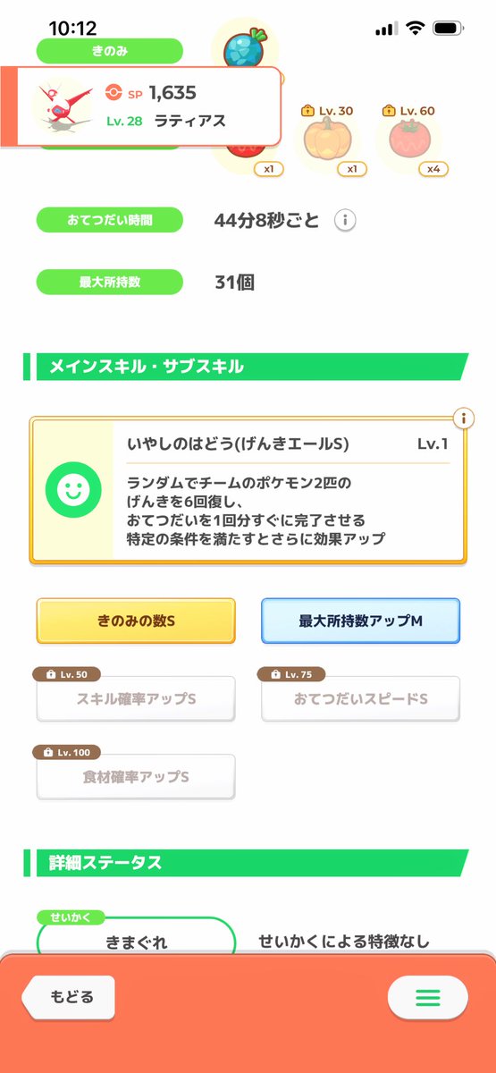 jitensya37's tweet photo. 運を消費した感
ミント案件か https://t.co/iA1A4K0Fzq