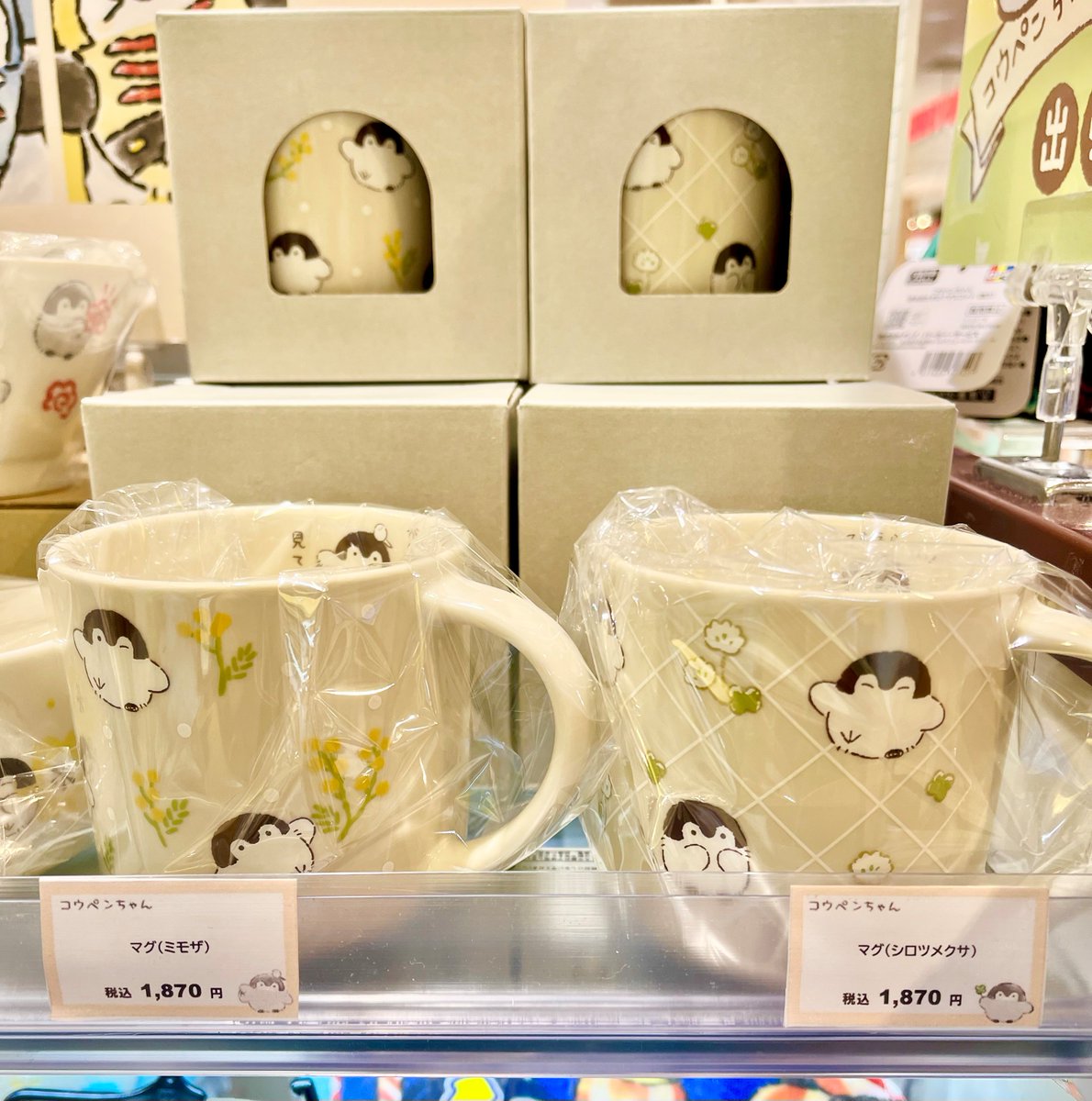 コウペンちゃんショップ公式 (@koupenchan_shop) / Posts / X