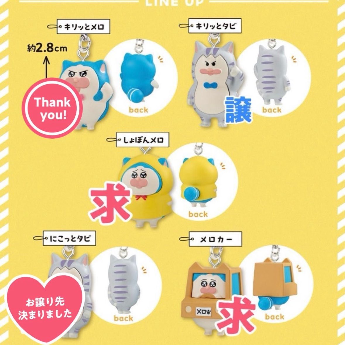 v52_r's tweet photo. メロとタビ めじるしアクセサリー 交換

譲】きりっとタビ×3

求】メロカー > しょぼんメロ

メロカーとの交換はタビ2:メロカー1でも構いません。

郵送交換希望📮
お気軽にお声掛けください！ https://t.co/asceEsGEDB