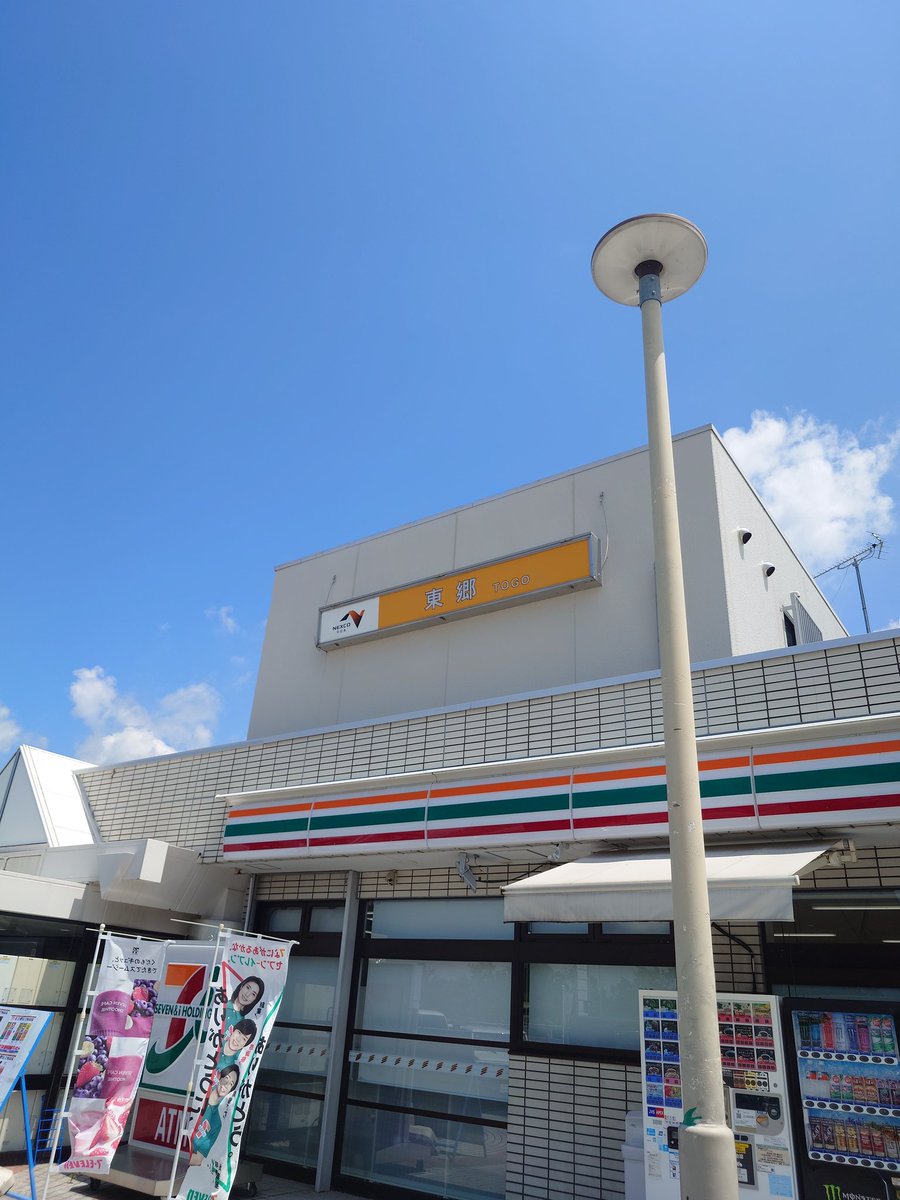 veyzJ6O2giMYou1's tweet photo. なう https://t.co/WqVlmVVpK3