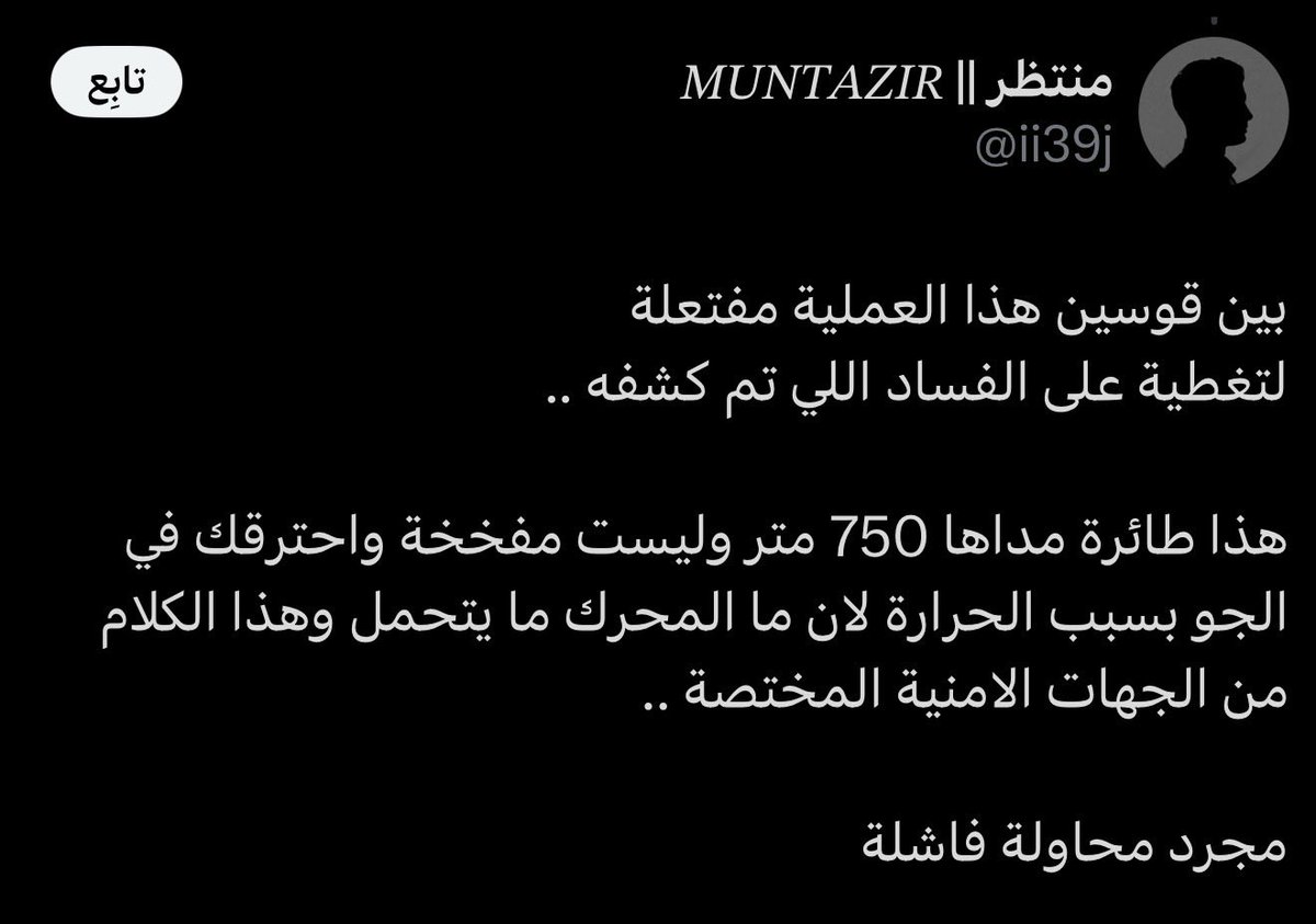 abo_jaser101's tweet photo. @khalid_alobeidi ههههههههههه والله عيب https://t.co/FmTpl4XqZR