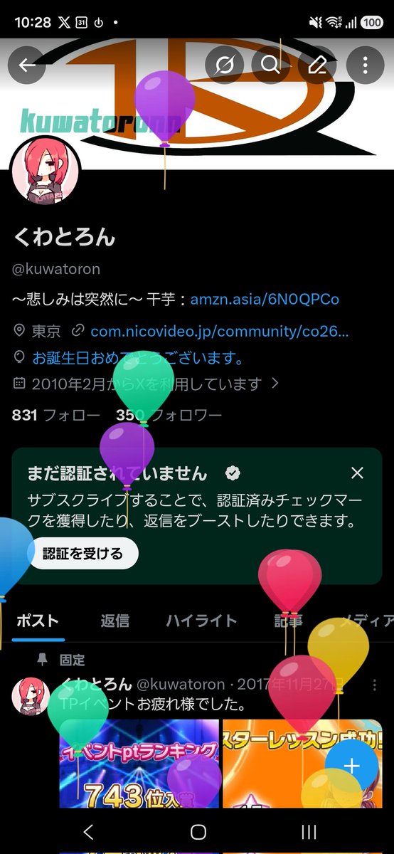 kuwatoron's tweet photo. あっ https://t.co/mCnR9NBV88