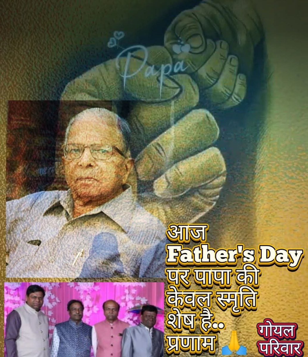 sgvichitra's tweet photo. आज #fathersday पर 
पापा की केवल स्मृति शेष है 🙏 
#पिता_दिवस 
#FathersDay https://t.co/Rj7u9oZ60z