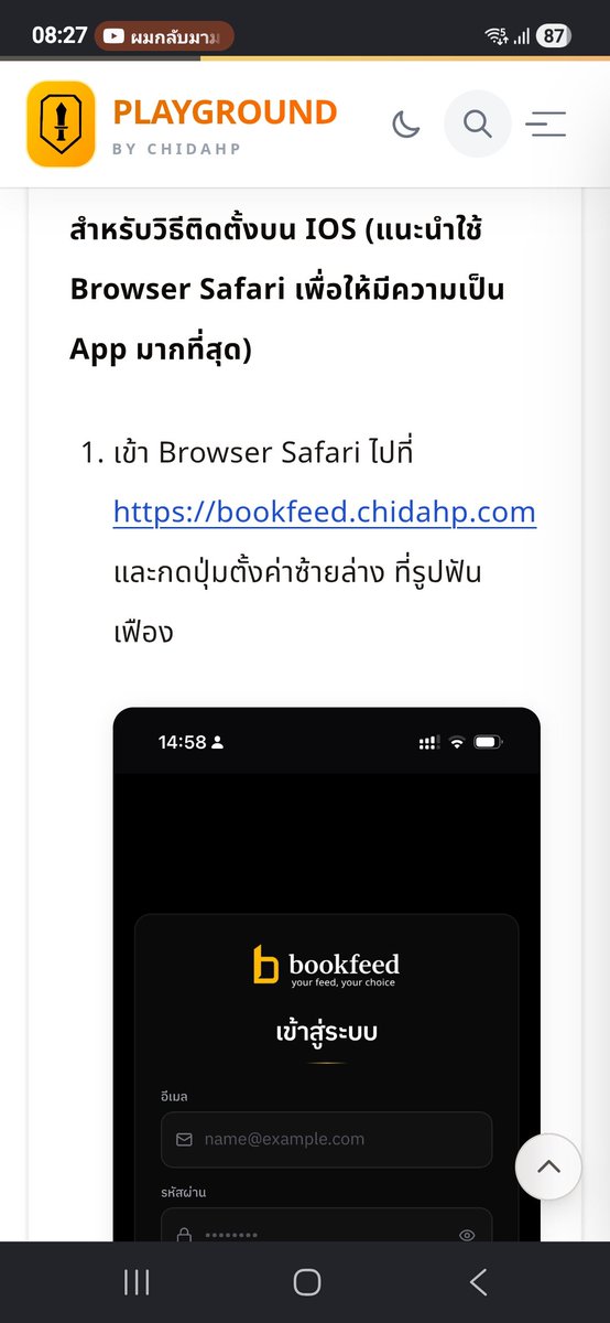 คนจีนปริศนา tweet media