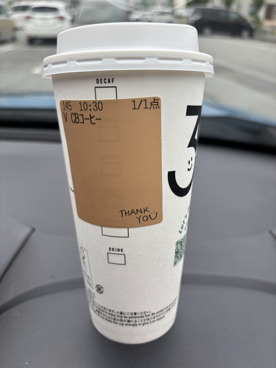 1203wis's tweet photo. いただいたチケット使って久しぶりのスタバ！
フラペチーノは昼飯食べれなくなりそうだったからまたの機会にしたw https://t.co/qs5BWFqyJB
