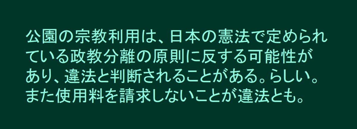twicer31's tweet photo. @Rly8Pqg いほーか。 https://t.co/CmnHrM91Pn