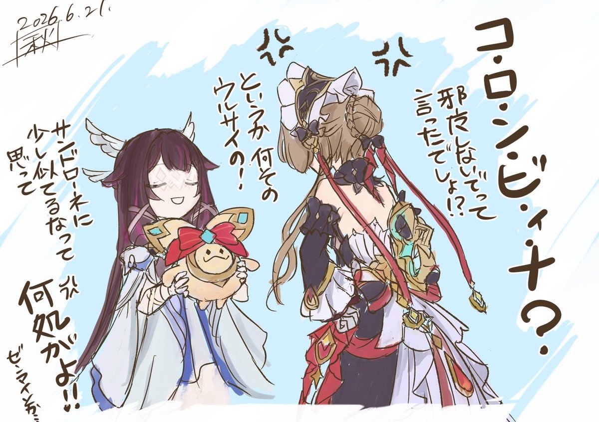 miyaakino's tweet photo. #原神 #Sandrone #Columbina https://t.co/Cr0tTGhCSg