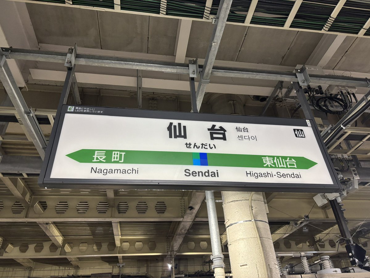 yukari tweet media