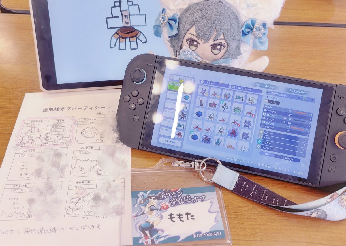 _MOMOtap_'s tweet photo. #蜃気楼オフ
嘘つくの苦手だけどがんばります←なんと、嘘 https://t.co/oaf59FkNj4