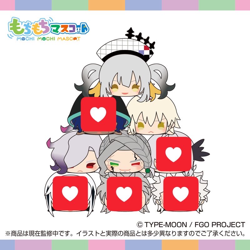 su_torihikiyou's tweet photo. [交換]もちもちマスコット もちマス FGO

[譲]画像1、2参照

[求]同種永倉新八、もちマス購入特典女主人公(画像3枚目参照)

友人分で各1ずつ求めております。
ご検討の程よろしくお願い致します。 https://t.co/3zjmwNw0ai