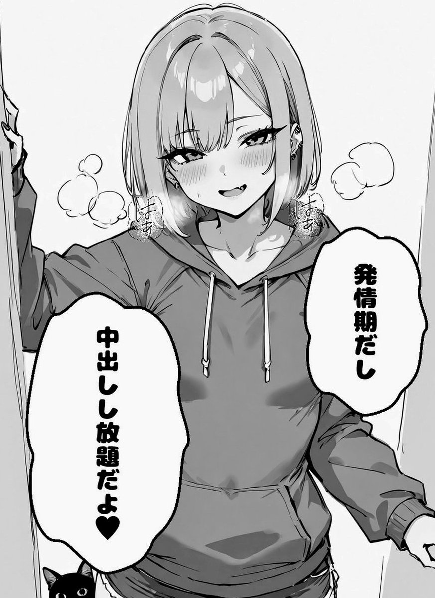 漫画メモ tweet media