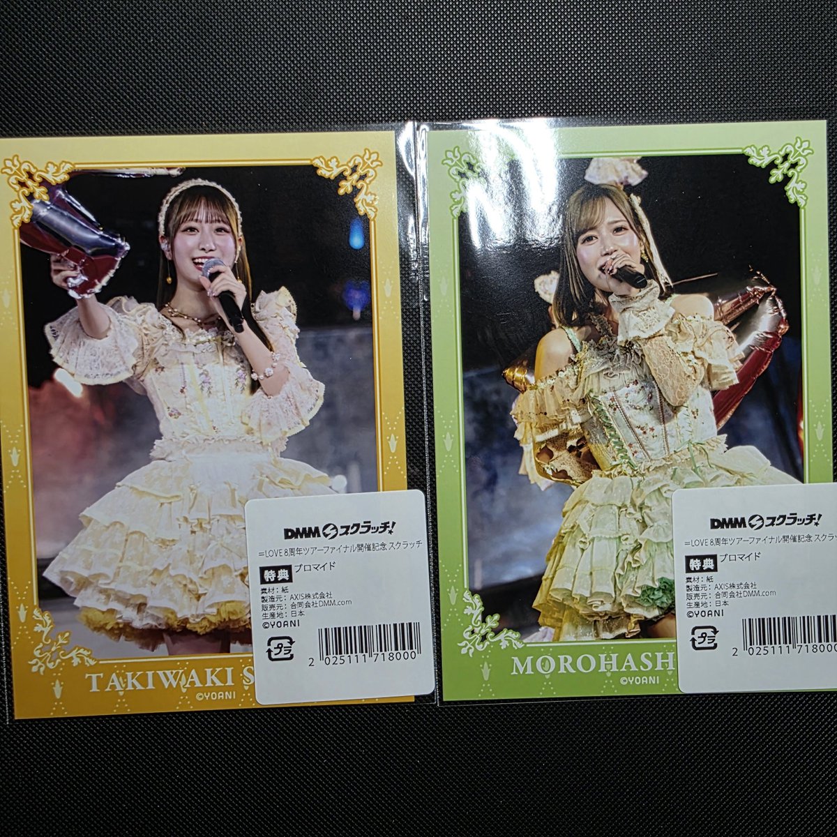 x75318's tweet photo. 買取募集です✨
送料+定価未満でお譲りしますのでお気軽にご連絡ください！
※DMのリクエスト通知が来ないことが多いので先に一言リプいただけますと助かります🙇🙇🙇
#イコラブ買取 #イコラブ交換 #イコラブトレ https://t.co/UH96xV39pf