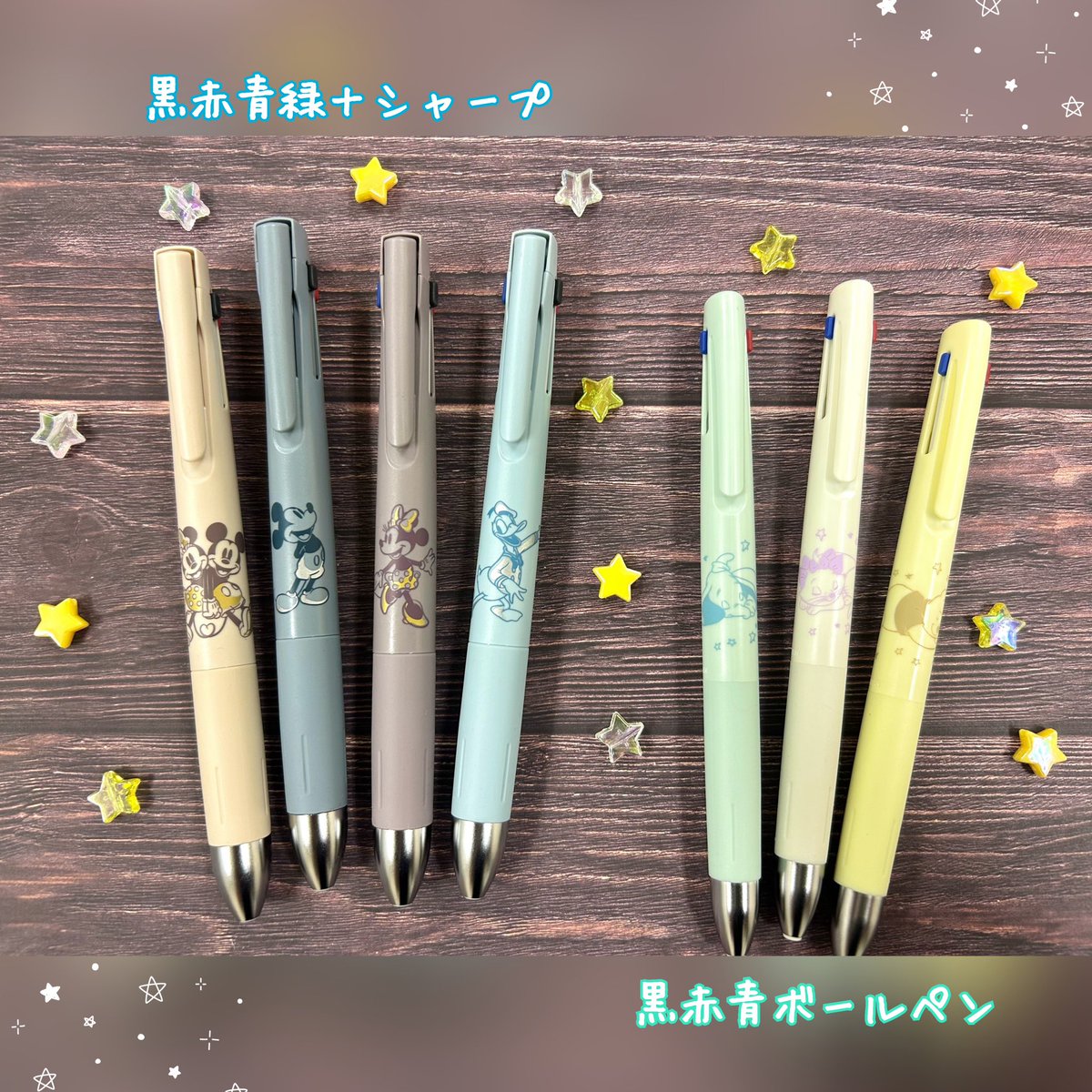 ぶれない書き心地が大人気のブレンから ディズニーデザインが登場