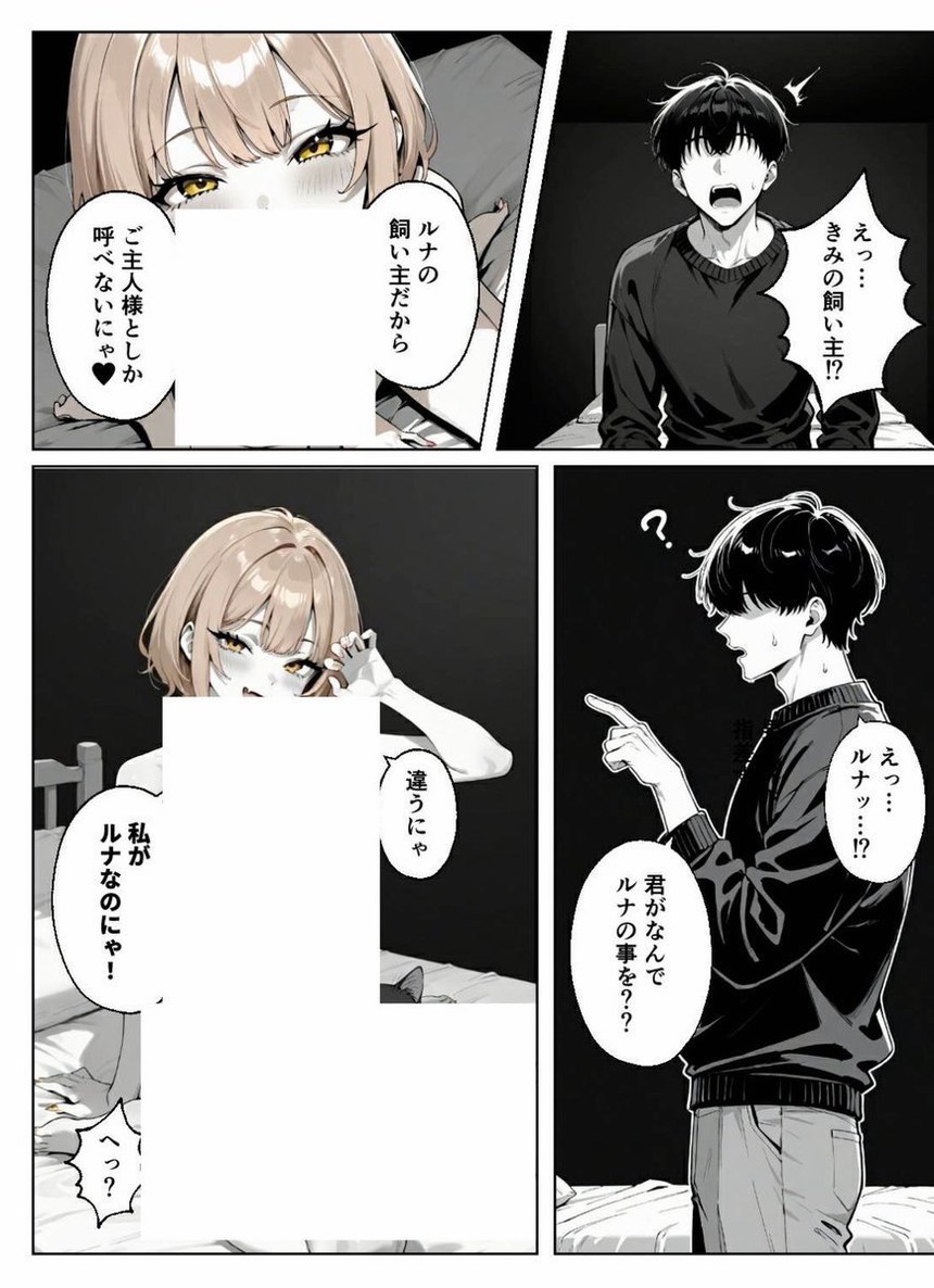 漫画メモ tweet media