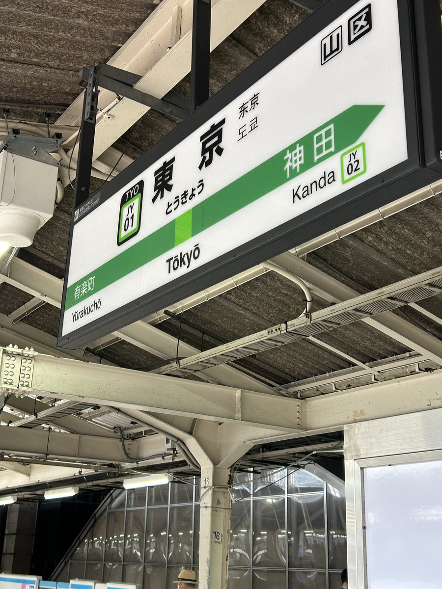 bick_val's tweet photo. 今着いたけど当たったらすぐ大阪帰る https://t.co/K4Fr62ayPn