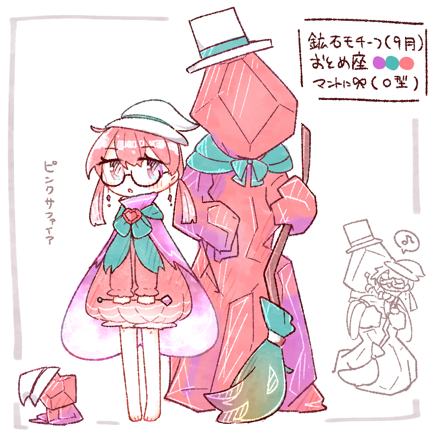 sakusakutu's tweet photo. RTのをお借りしてちょっとやっていましたよ　カワイイ～配色だ https://t.co/ynR3f53Y14