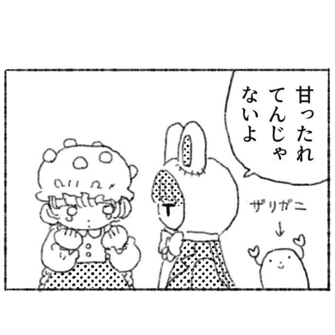 umi_kk101's tweet photo. https://t.co/N39nm5D2wf