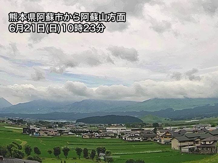 wni_jp's tweet photo. 【火山情報】
熊本県の阿蘇山では、今日21日(土)の朝から火山性微動の振幅がやや大きくなっています。
気象台は臨時の解説情報を発表し、火山活動が高まった場合は噴火警戒レベルを2に引き上げる可能性があるとしています。
https://t.co/1Tsr7mntpH https://t.co/bV8ldytdCu