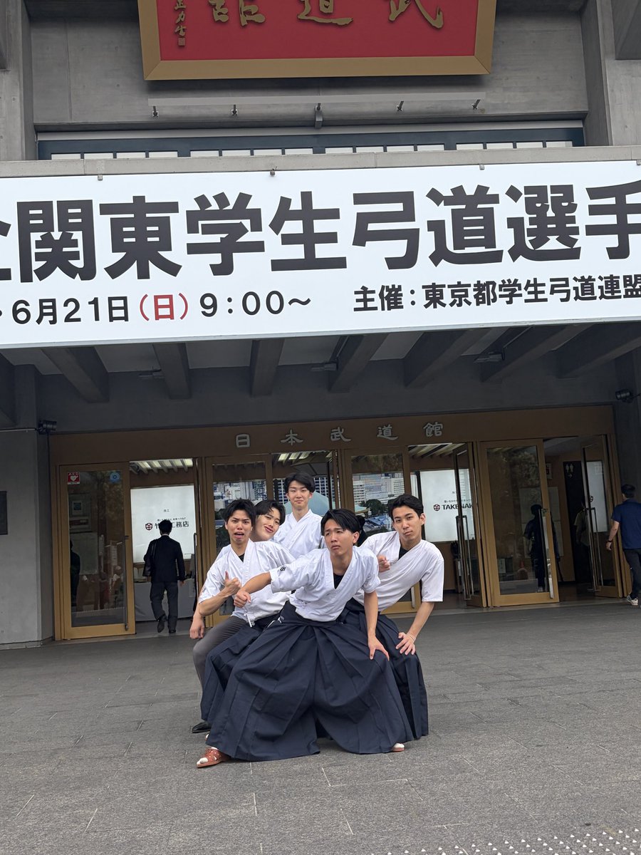 meiji_kyudo's tweet photo. 【第56回全関東学生弓道選手権大会】

個人戦
参年　宮下雄琉
参年　米田海輝
貮年　志村駿之介
壱年　阿部隆太朗

4名が出場します❗️
応援よろしくお願いいたします‼️

#やっぱり明治がナンバーワン
#明治大学体育会弓道部 
#朱利 https://t.co/OZ2uOsSF3b